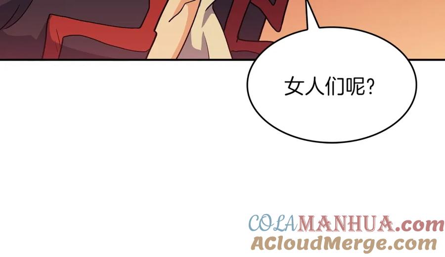 第241页