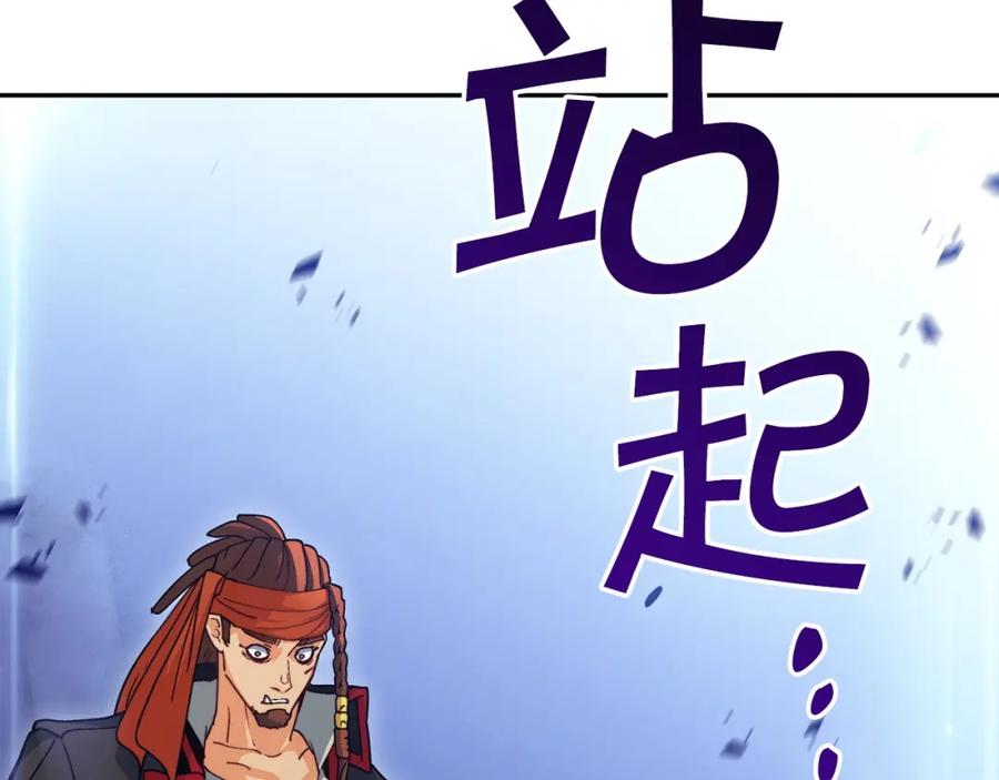 第250页