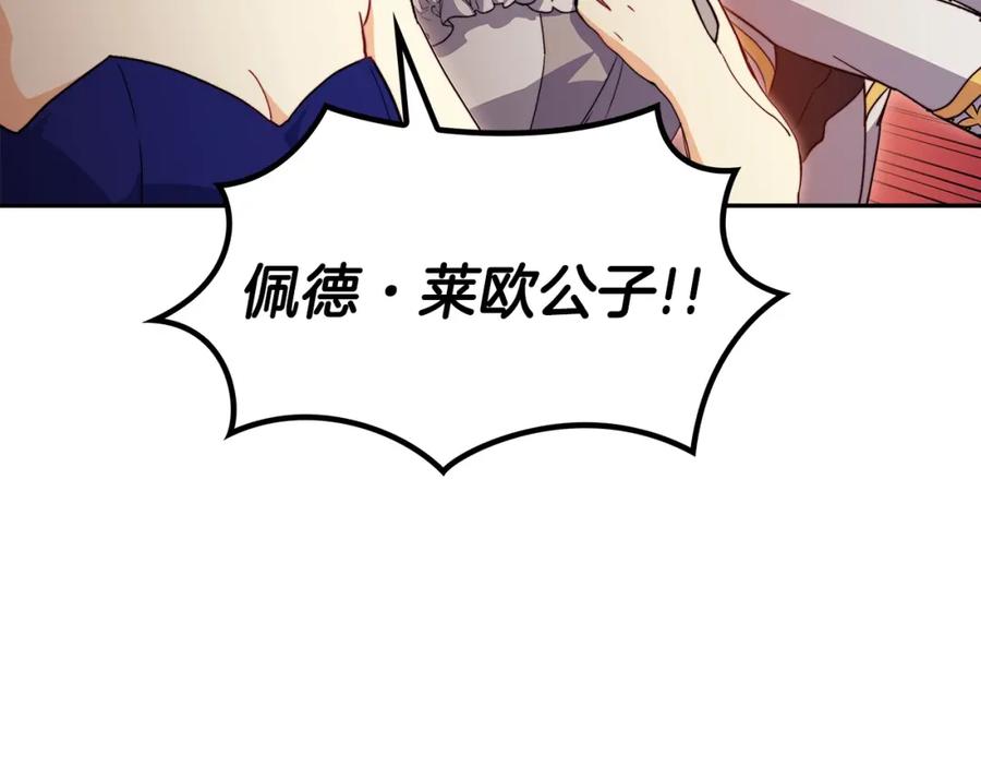 第256页