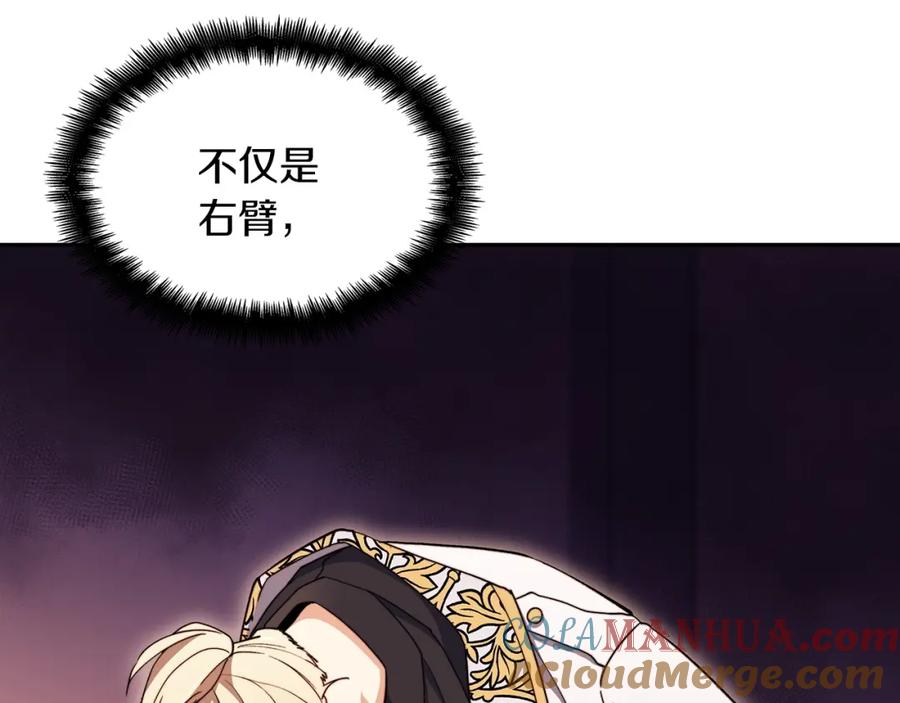 第261页