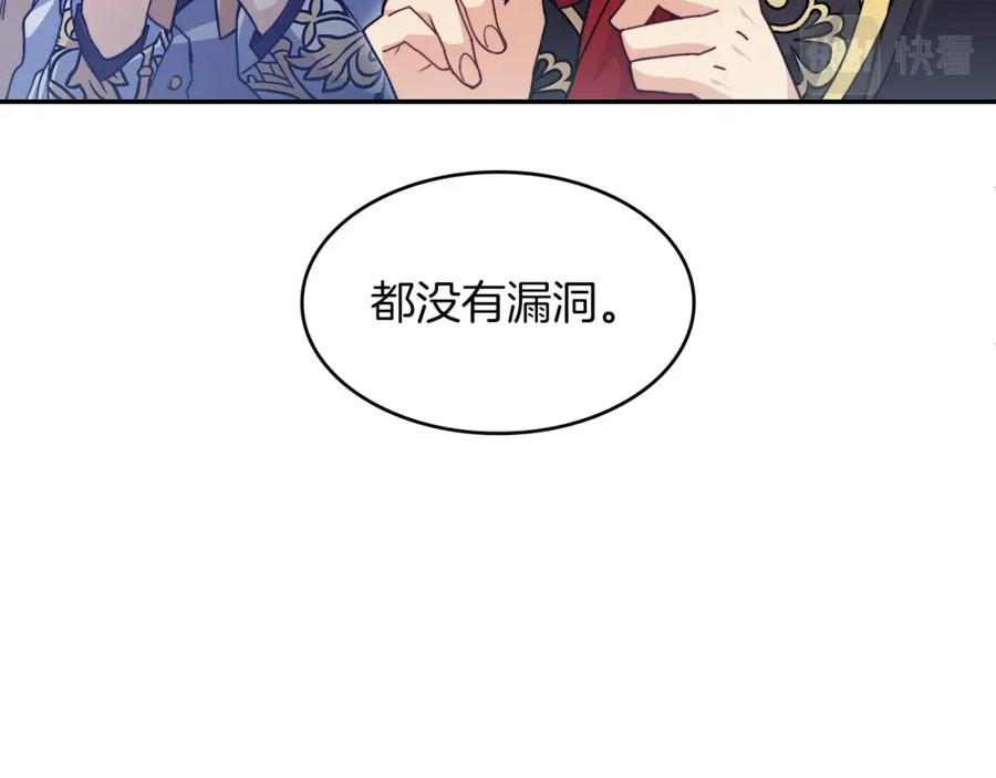 第270页