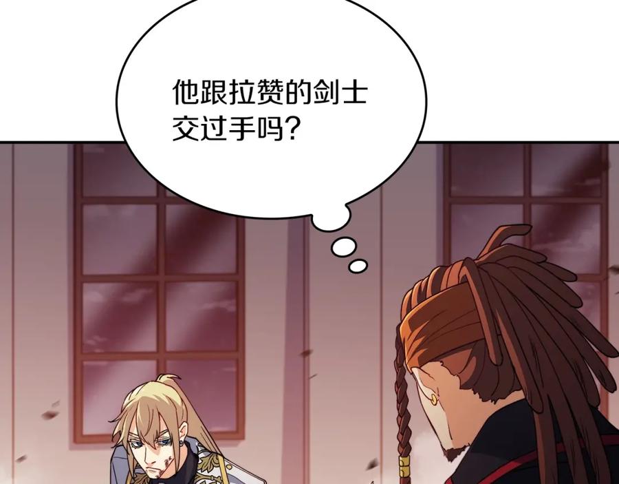 第191页