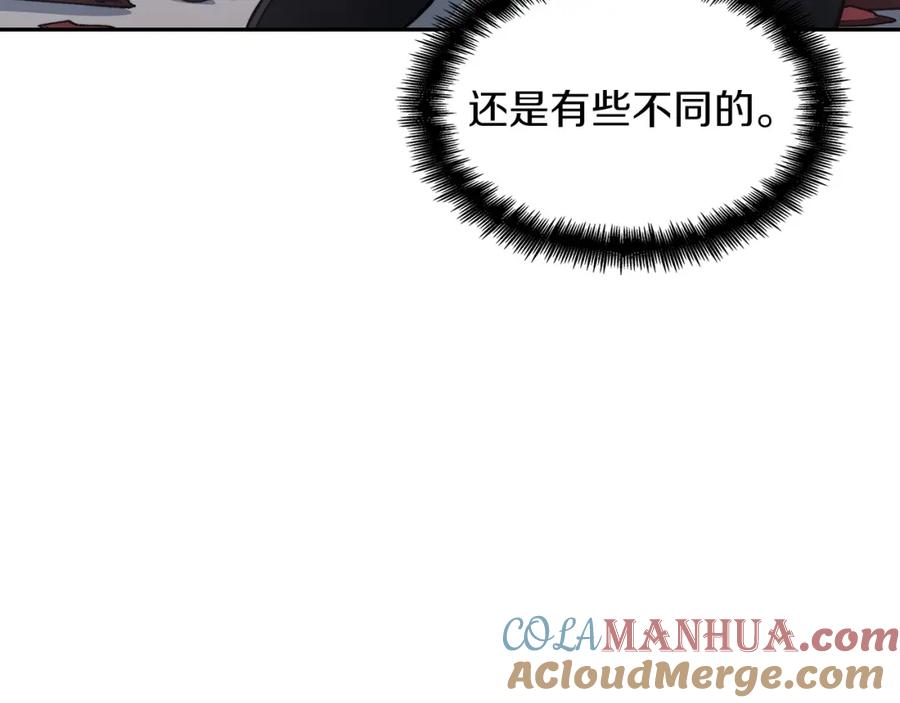 第205页