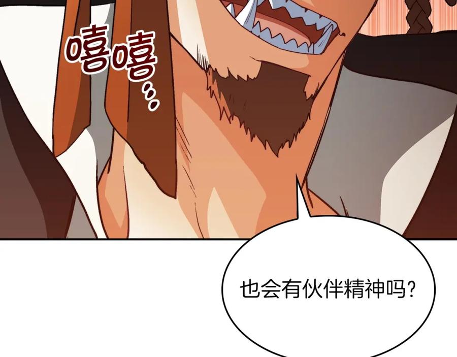 第231页