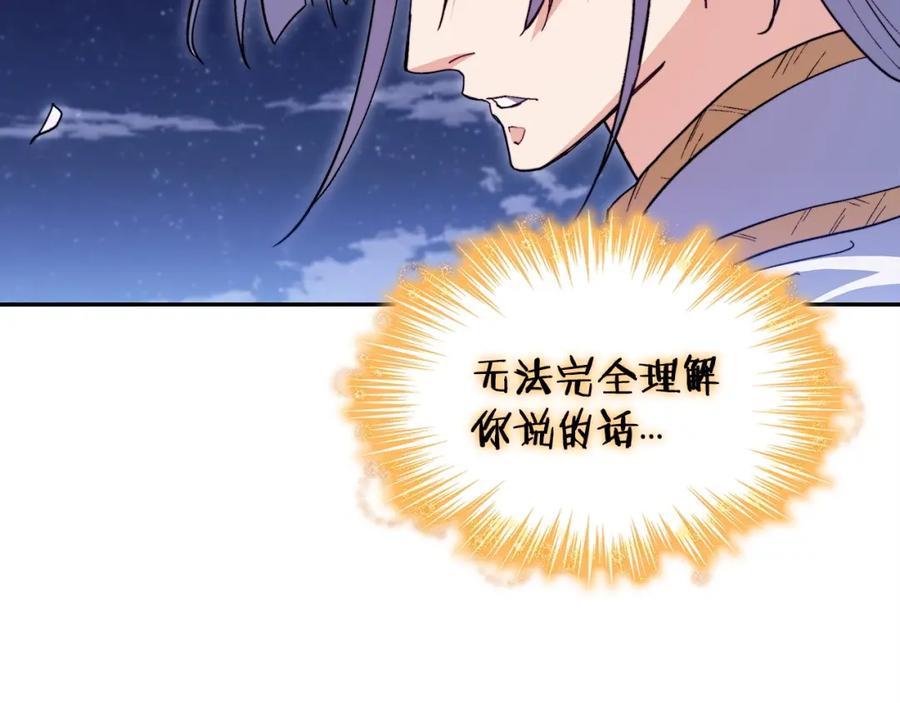 第191页
