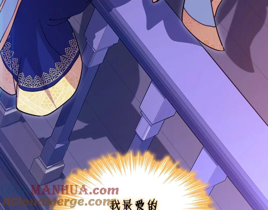 第205页