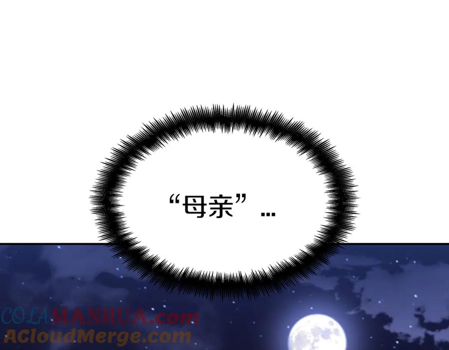 第241页