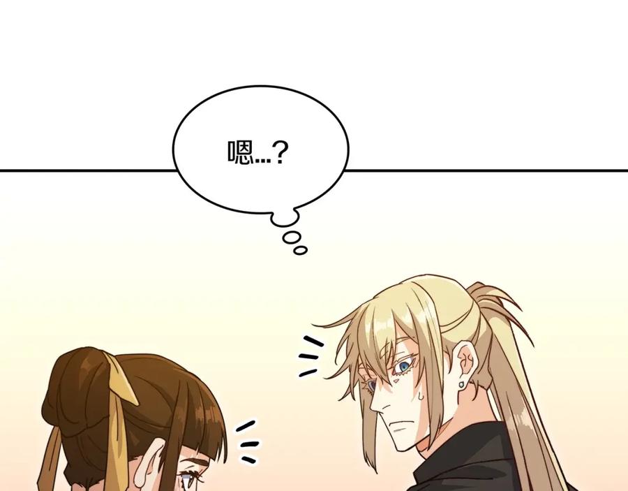 第254页