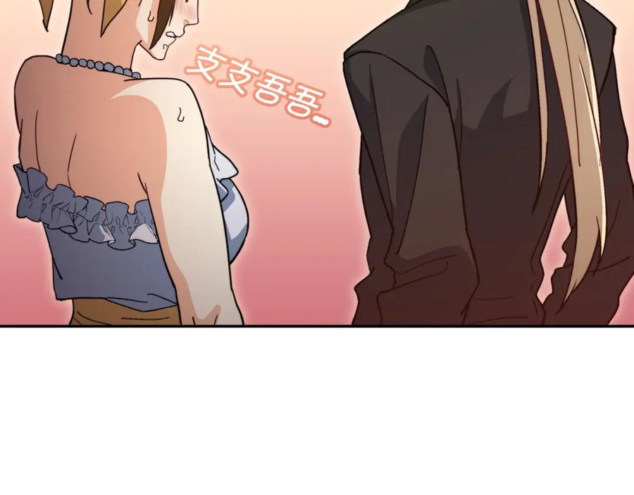 第255页