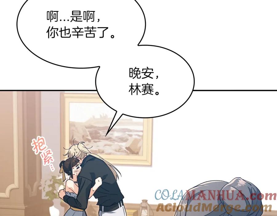 第257页