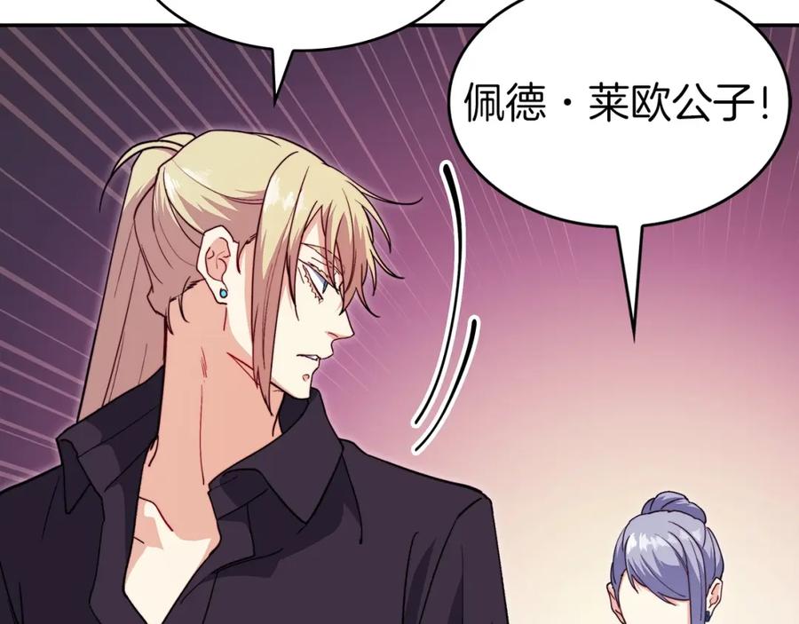 第263页
