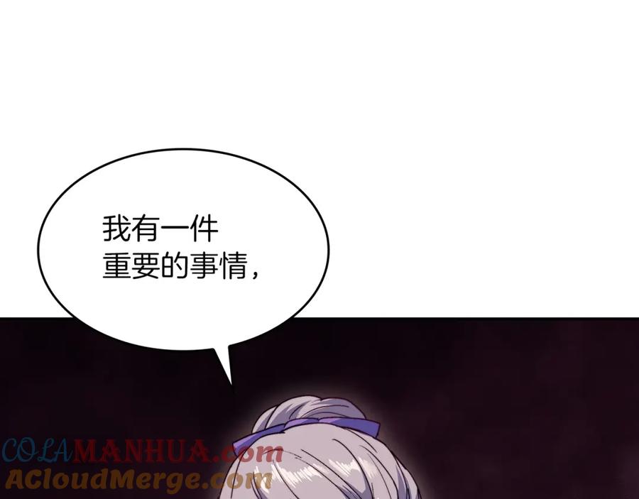 第265页