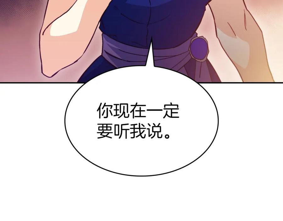 第267页