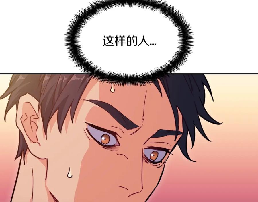 第256页