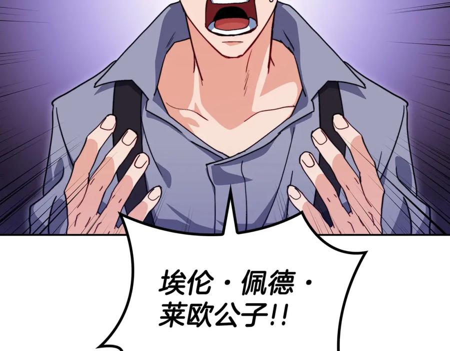 第267页