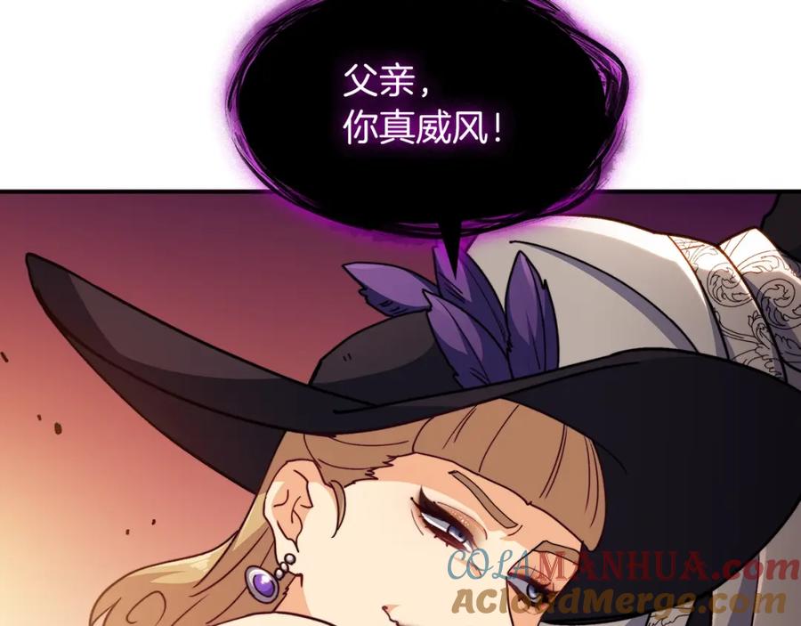 第425页