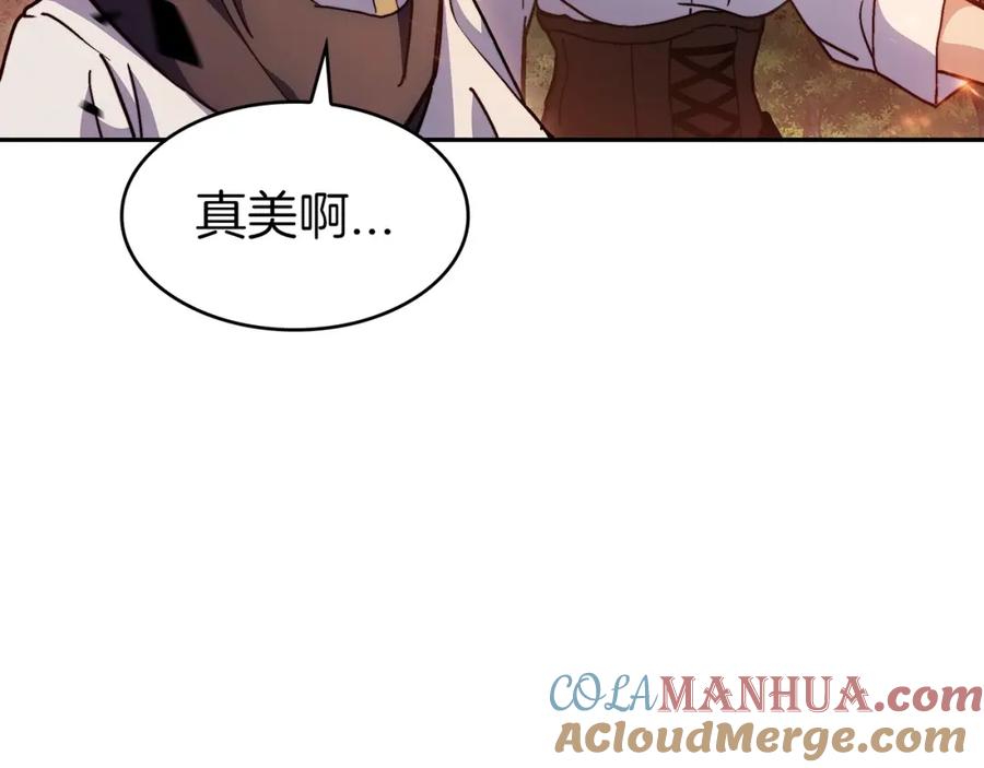 第241页