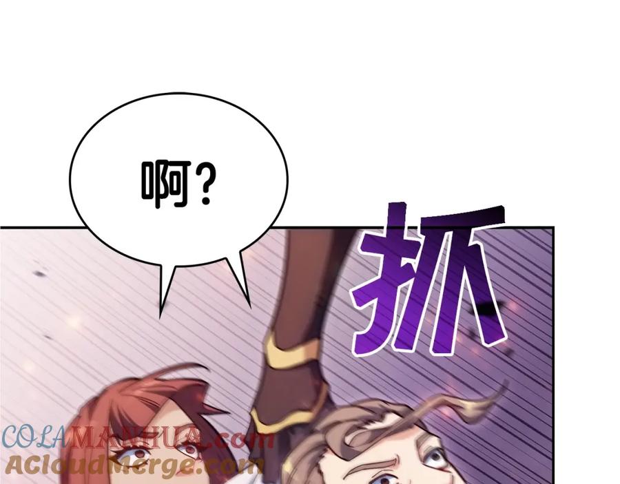 第265页