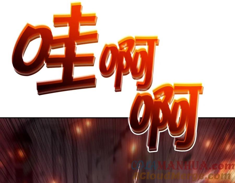 第425页