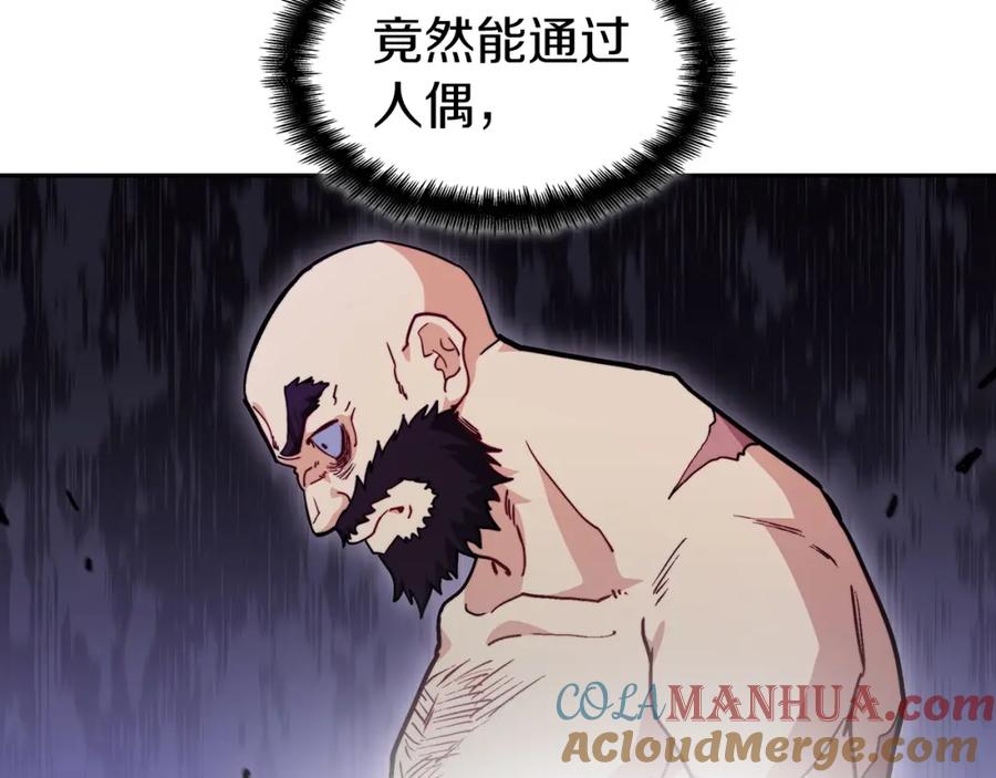 第201页