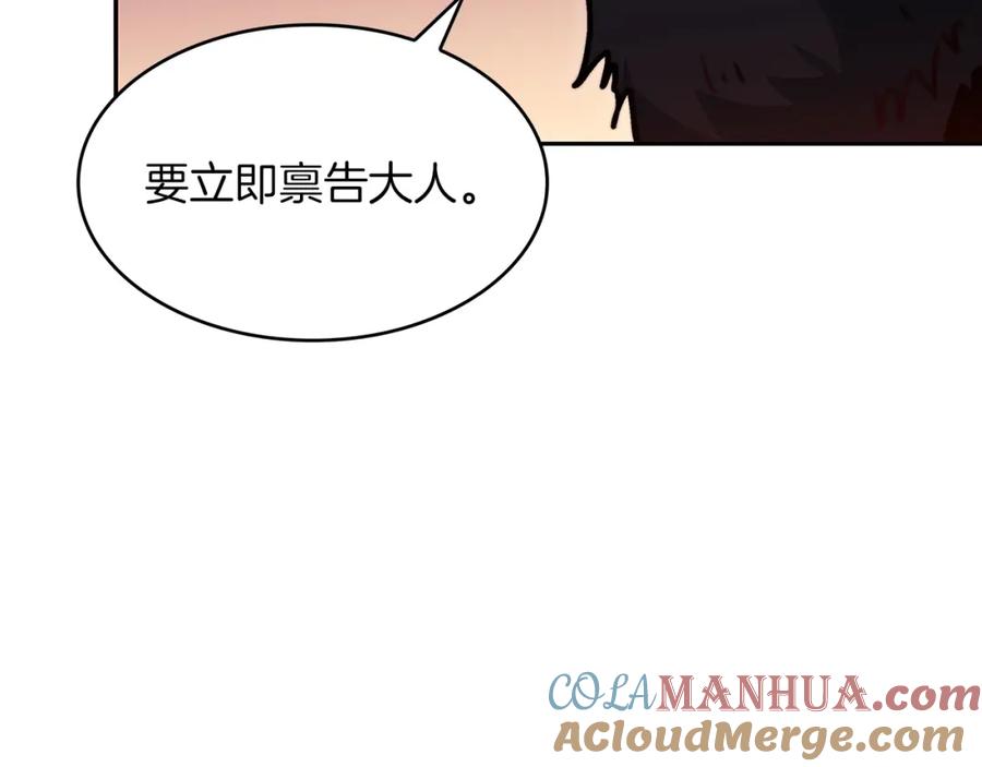 第209页