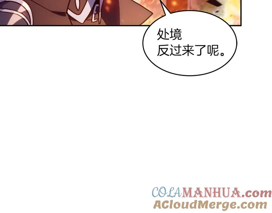 第257页