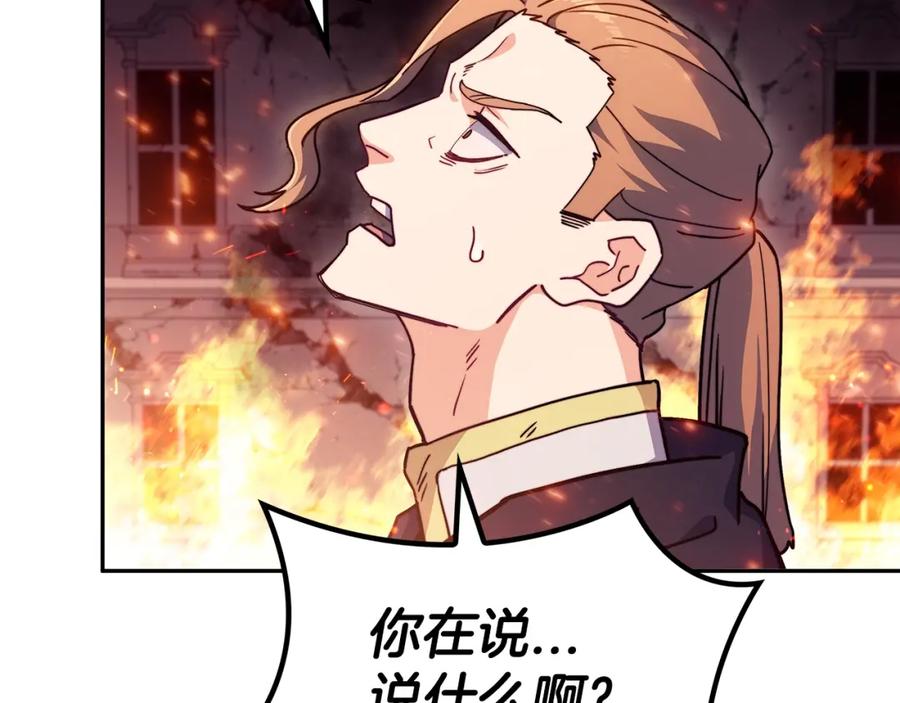 第261页