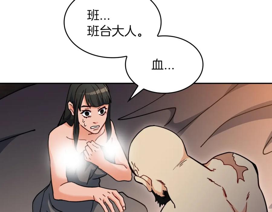 第195页