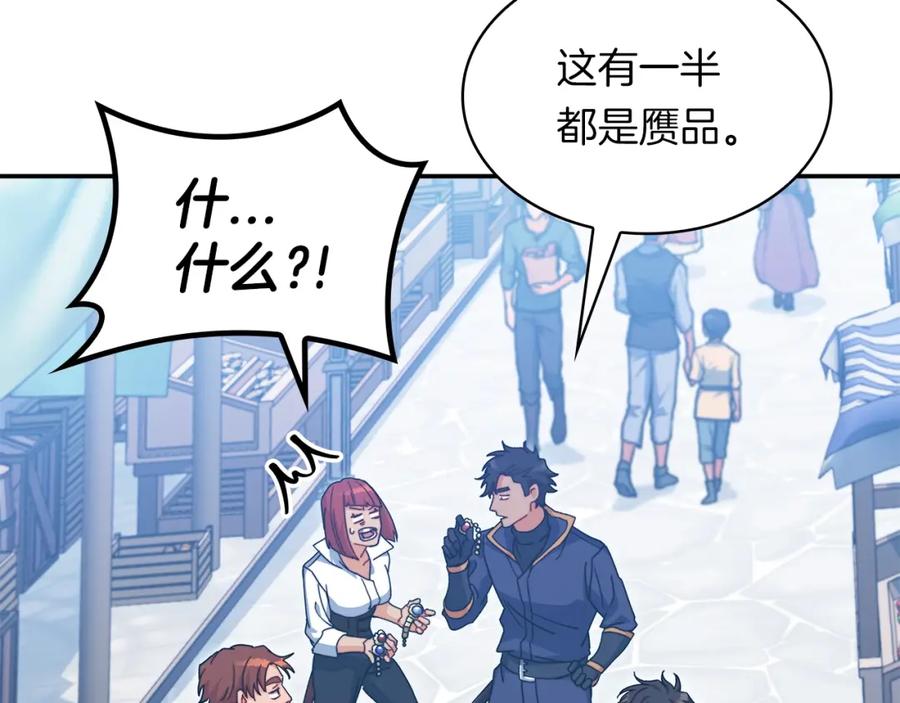 第259页