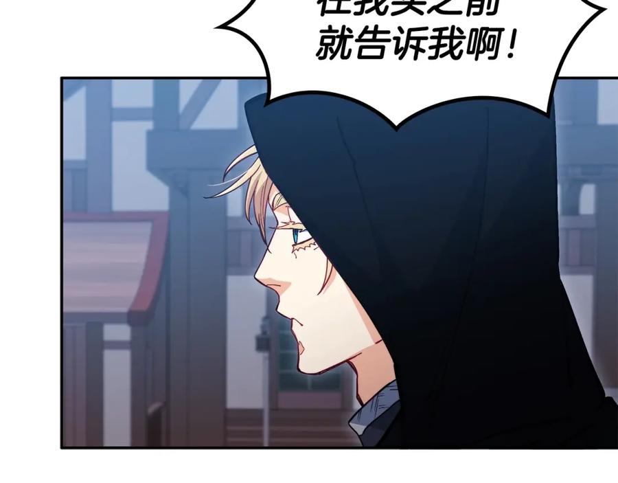 第267页