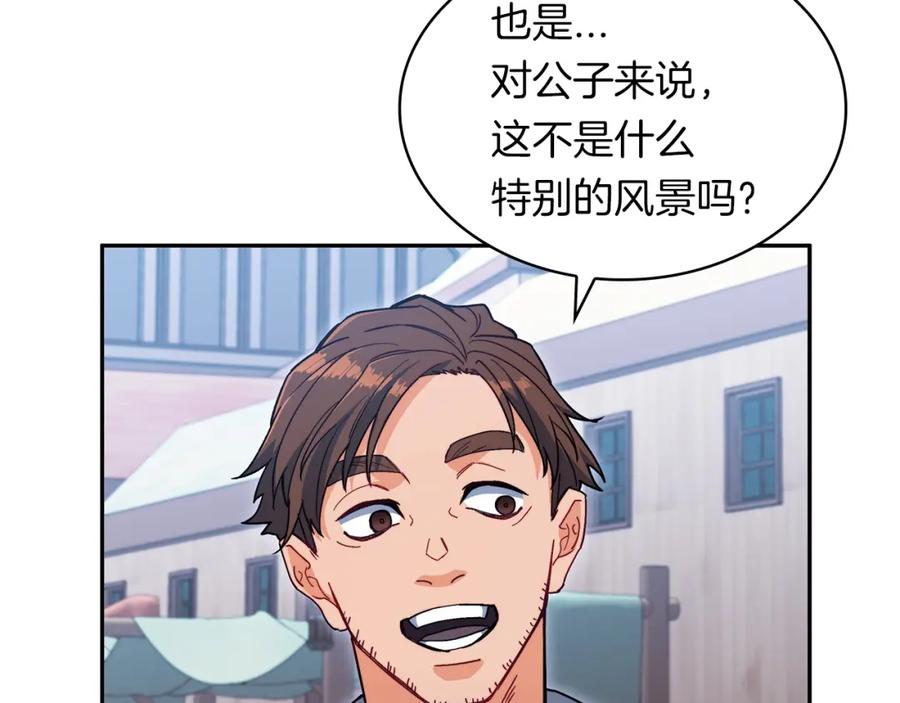 第277页