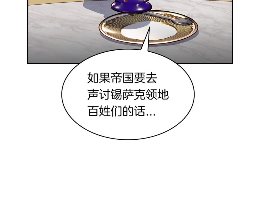第403页
