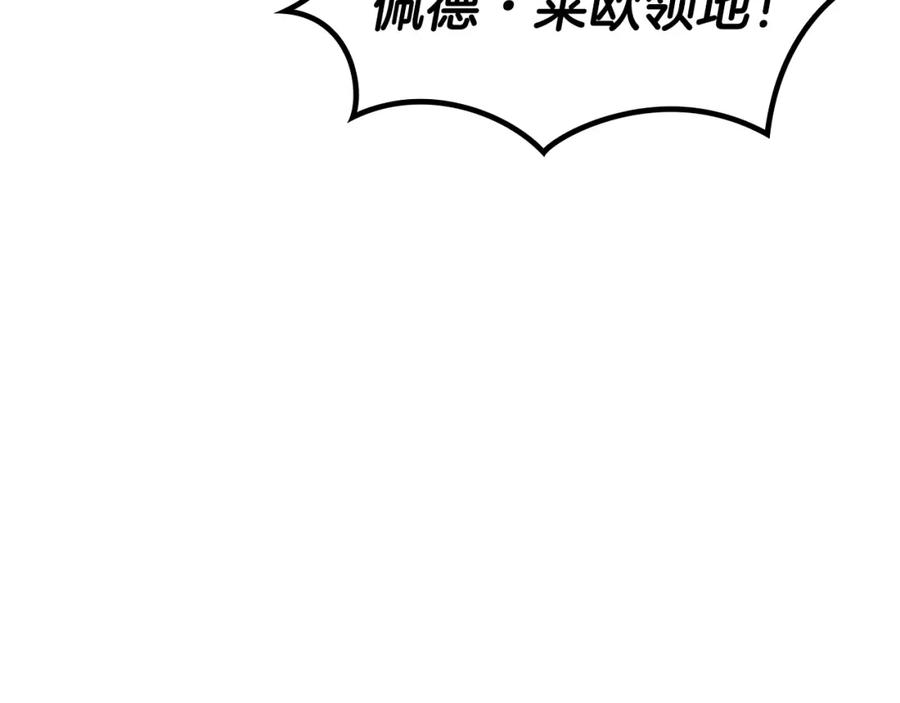 第261页