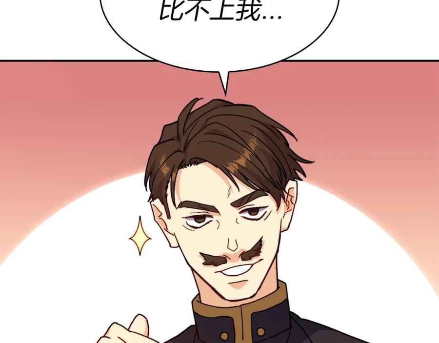 第283页