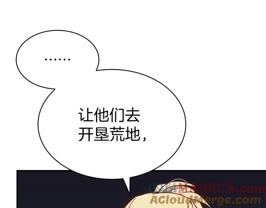 第209页