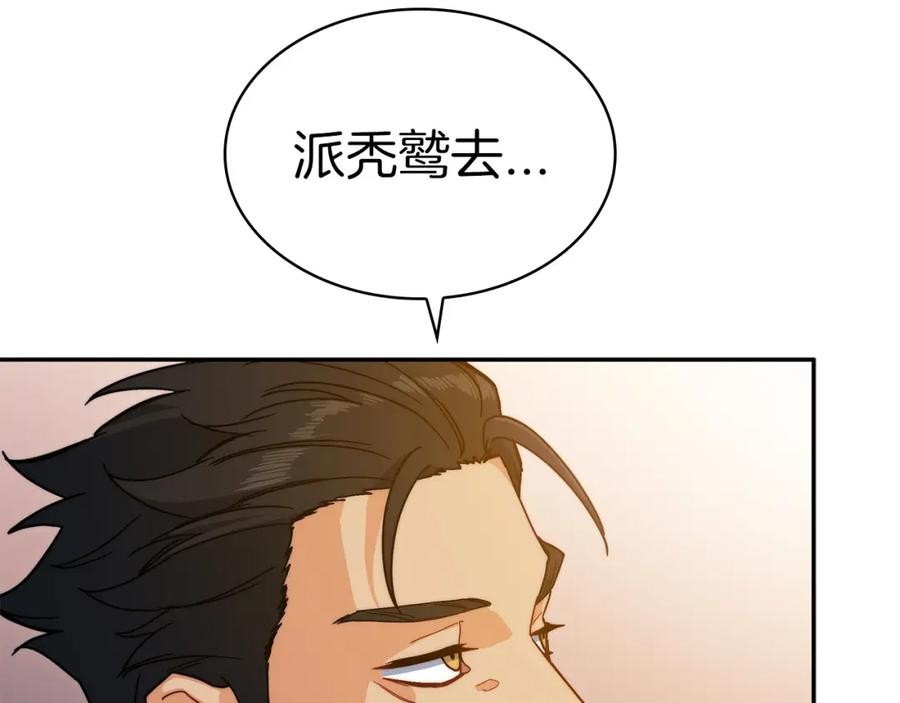 第251页