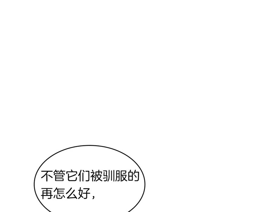 第263页