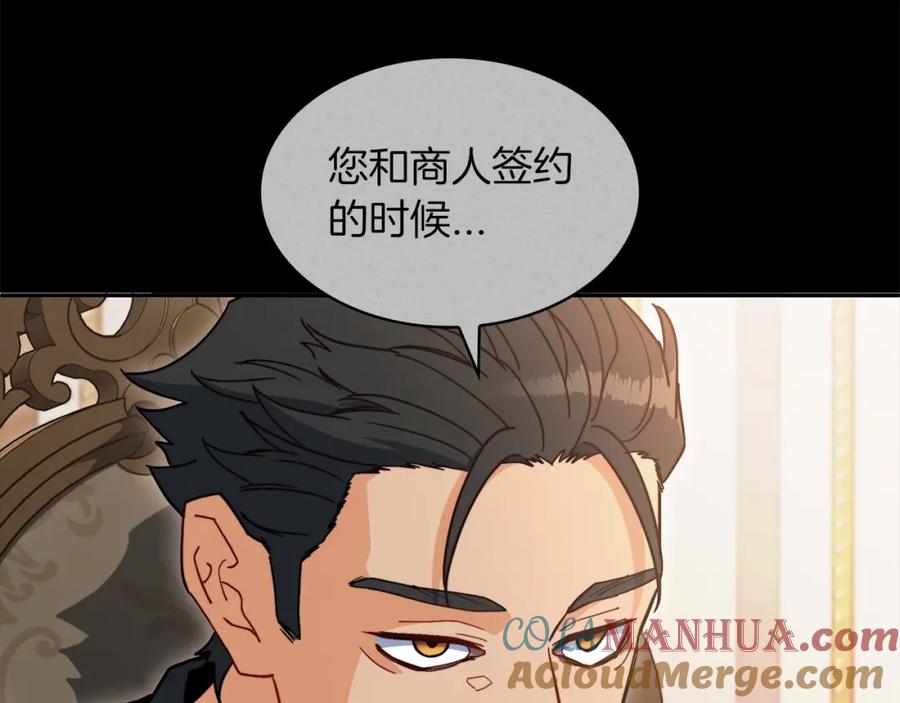 第209页