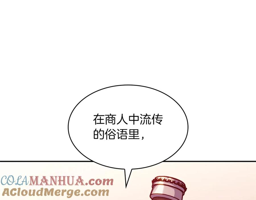 第425页
