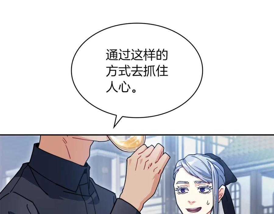 第207页