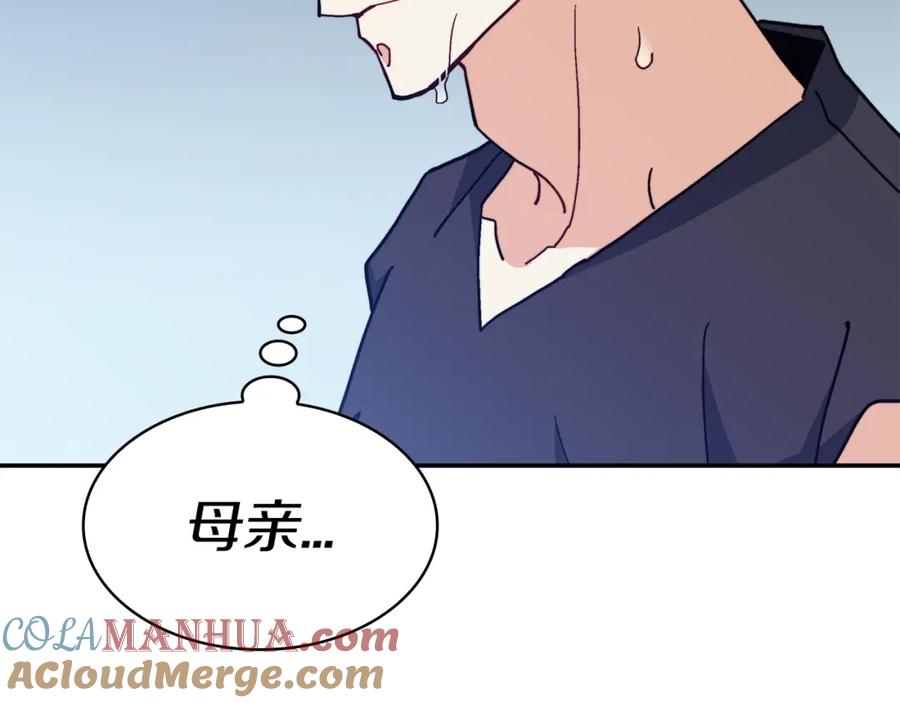 第257页
