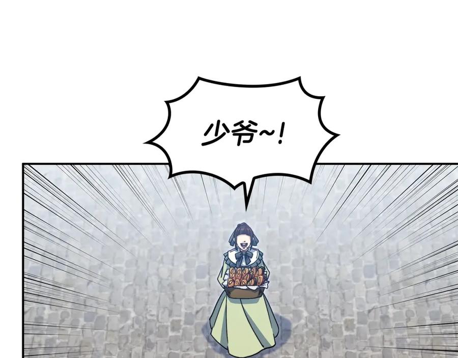 第261页