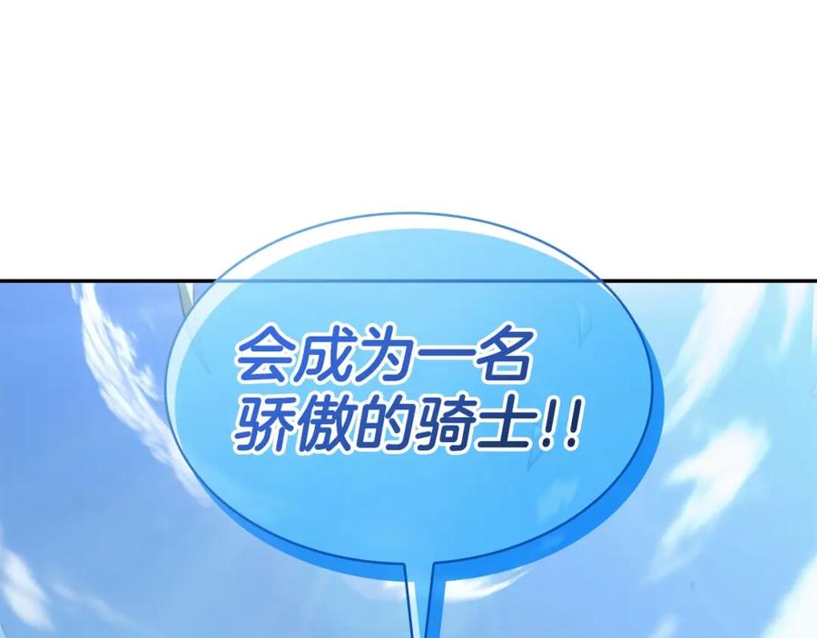 第423页