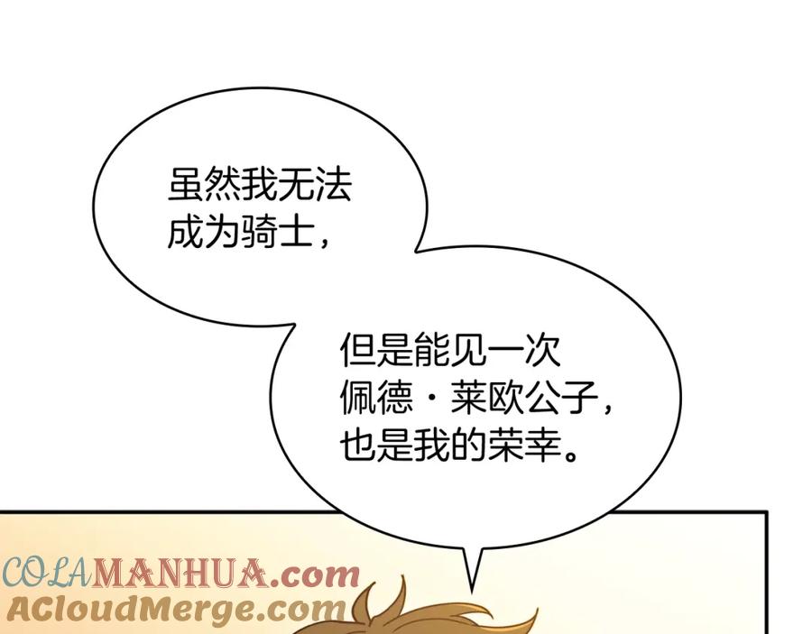第225页