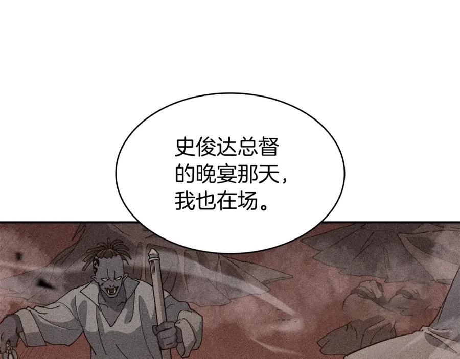 第237页