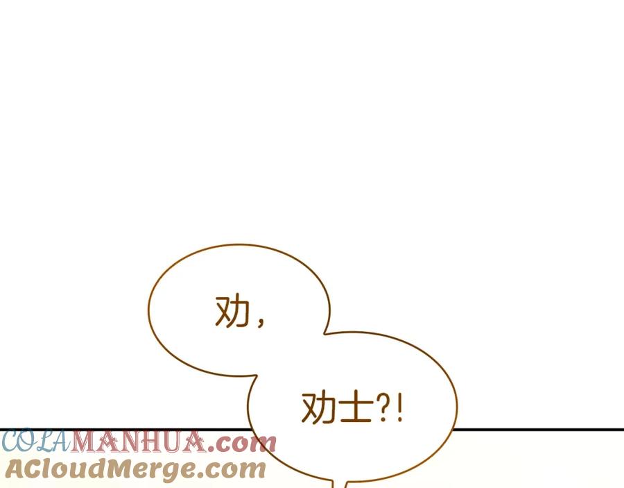 第537页
