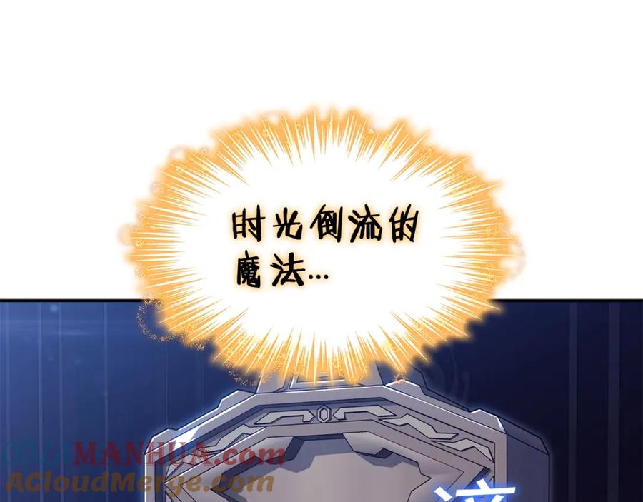 第257页