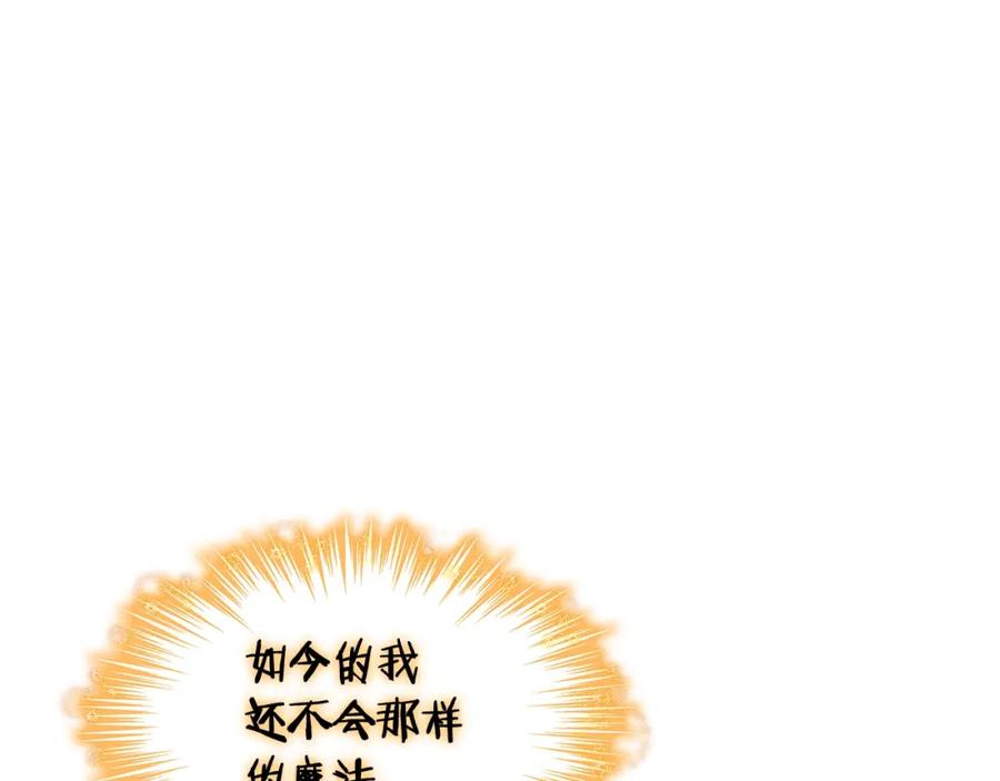 第263页