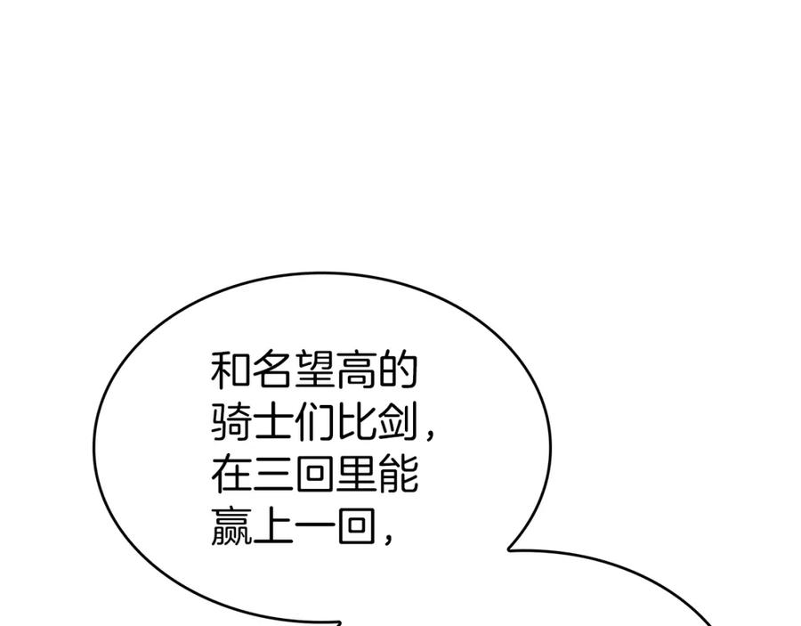 第347页