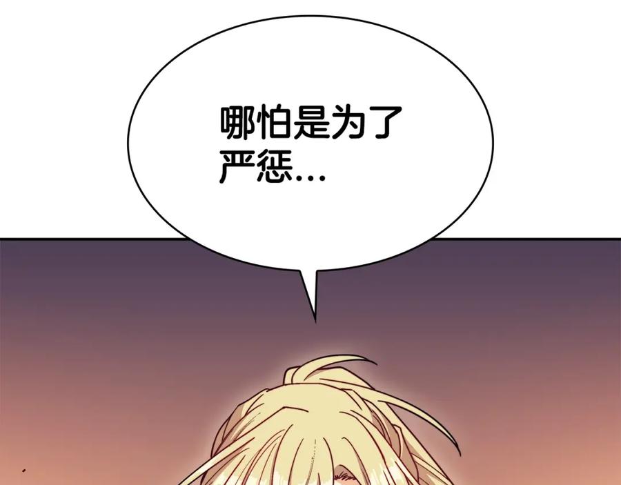 第383页